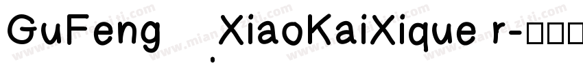 GuFengXiaoKaiXique r字体转换